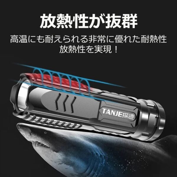 TANJEモバイルバッテリー 懐中電灯2イン1