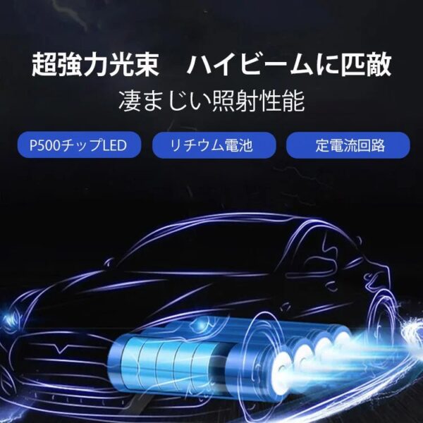 P500高輝度LEDハンディライト