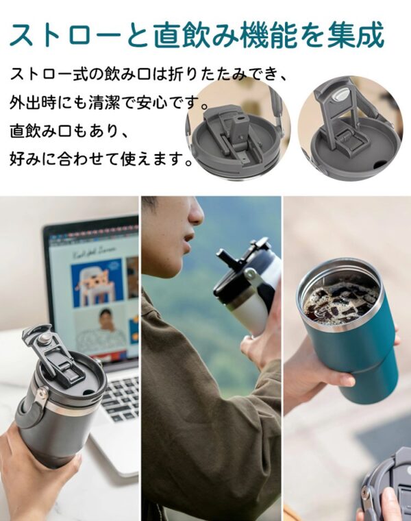 【超大容量】保温保冷タンブラー
